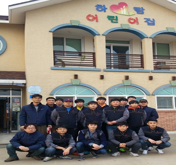 당진사업처, 장애보육시설 하람어린이집 봉사활동 시행